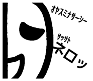 50934237
