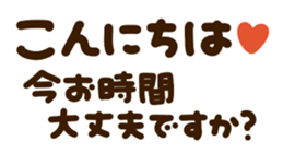 509348655