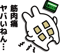 5093642