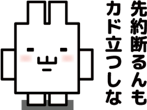 5093653