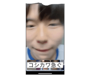 509380486