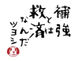 509389714