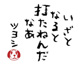 509389716