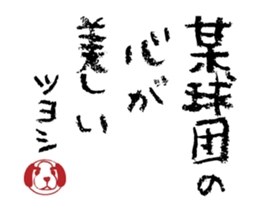 509389723