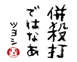 509389730