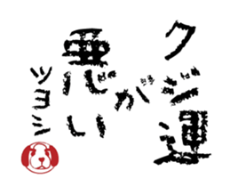 509389731