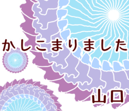 50950182