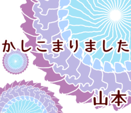 50950475
