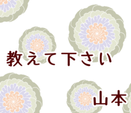 50950489