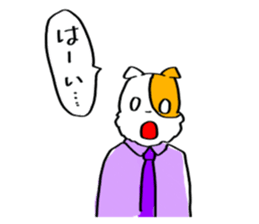 509543485