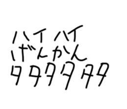 509557738