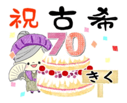 509558993