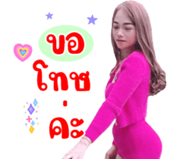 509573532