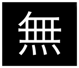 509616247