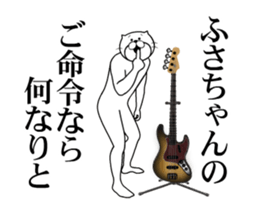 509719138