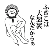 509719533