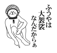 509719757