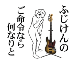 509719914