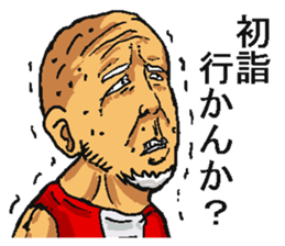 5097302