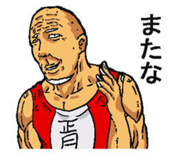 5097314