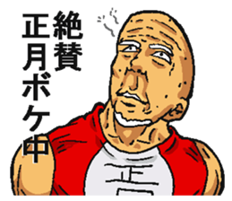 5097316