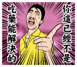 509828321