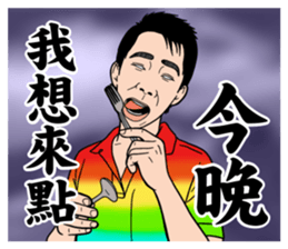 509828323