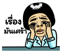 509845716