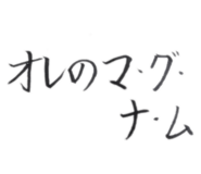 509901089