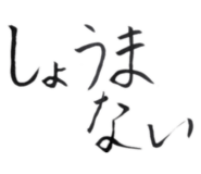 509901093