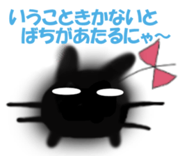 5099538