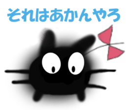 5099553