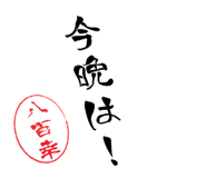 510056868