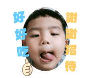 510083864
