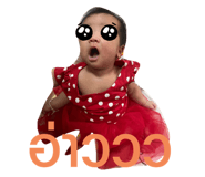 510144387
