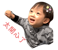 510193812