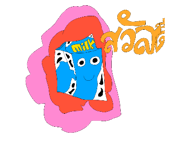 510264349