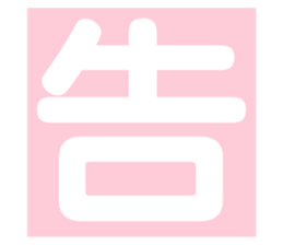 510279981