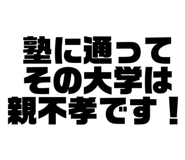 510280228