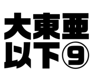 510280231