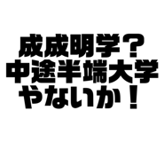 510280234