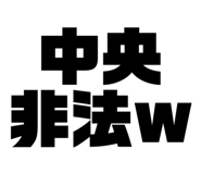 510280235