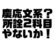 510280242