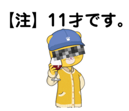 510370954