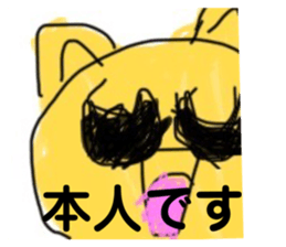 510370985