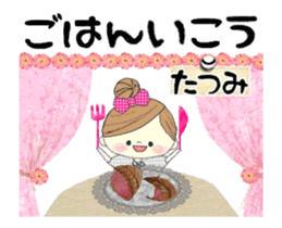 510375932