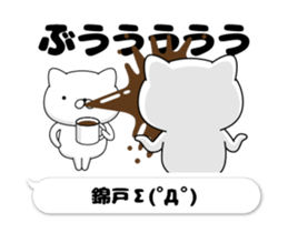 51038420