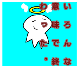 510525746
