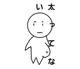 510525747