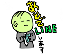 510538606
